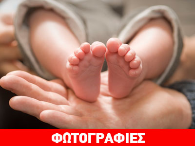 Βρετανία: Επιτρέπει την εξωσωματική με «τρίτο» βοηθητικό ωάριο